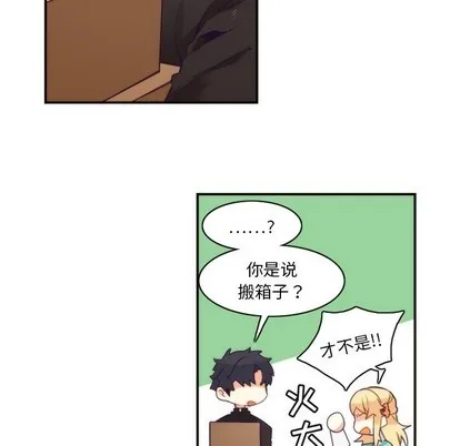 第44话 第6页