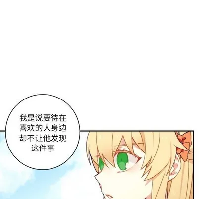 第44话 第9页