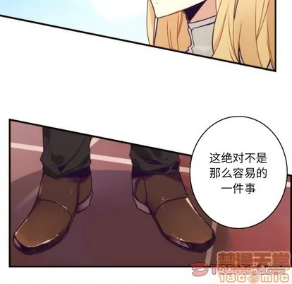 第44话 第10页