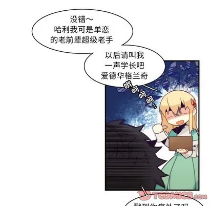 第44话 第13页