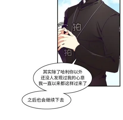 第44话 第17页