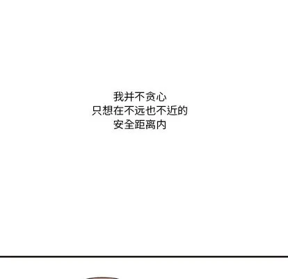第44话 第18页