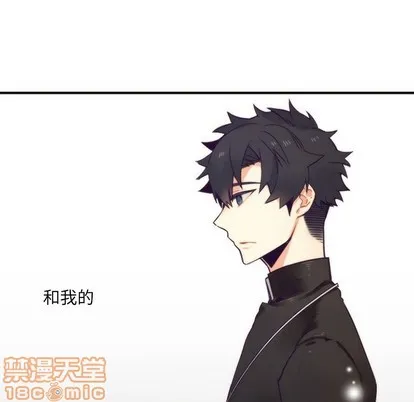 第44话 第20页