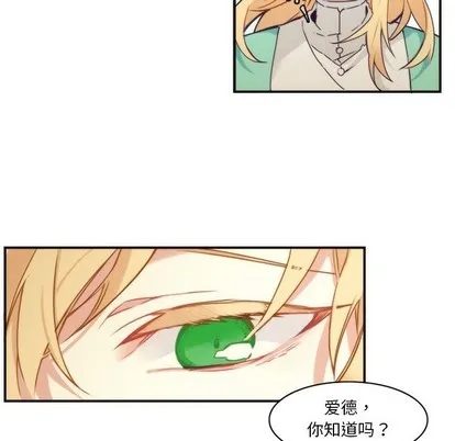 第44话 第24页