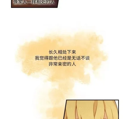 第44话 第27页