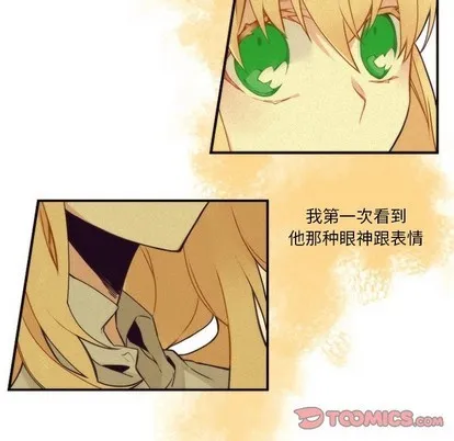 第44话 第28页