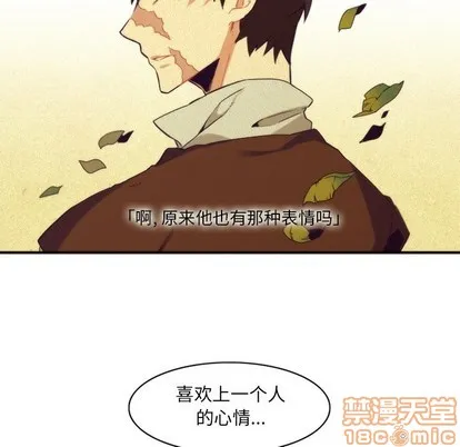 第44话 第30页