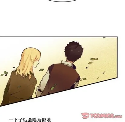 第44话 第31页