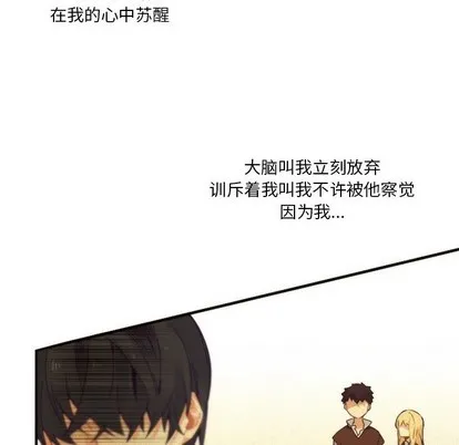 第44话 第32页