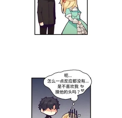 第44话 第44页