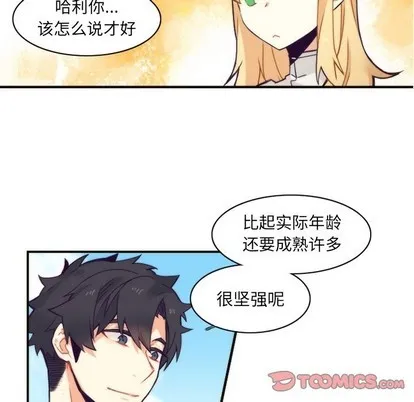第44话 第46页