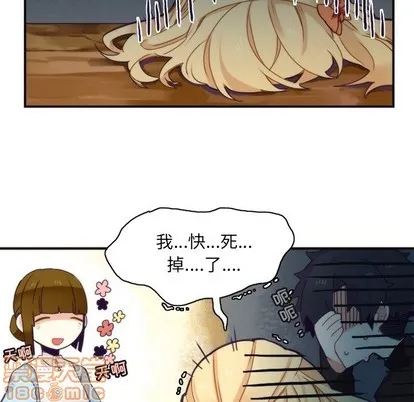 第44话 第50页