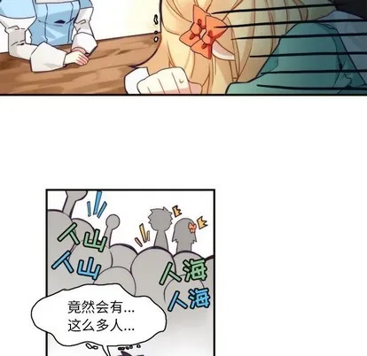 第44话 第51页