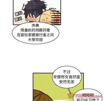 第44话 第52页