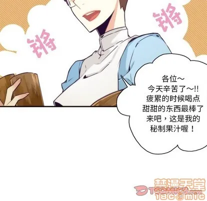 第44话 第55页