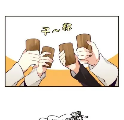 第44话 第56页