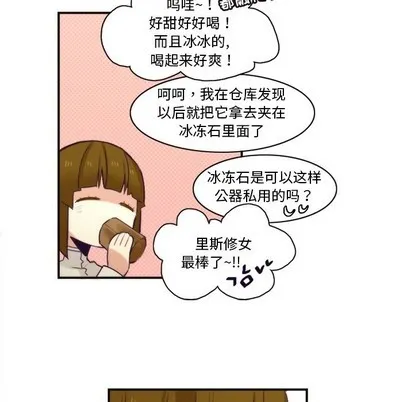 第44话 第57页