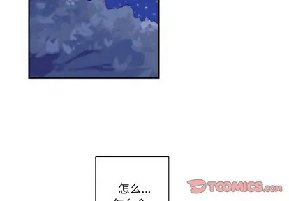 第45话 第2页