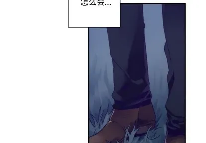 第45话 第3页