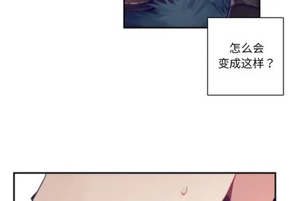 第45话 第4页