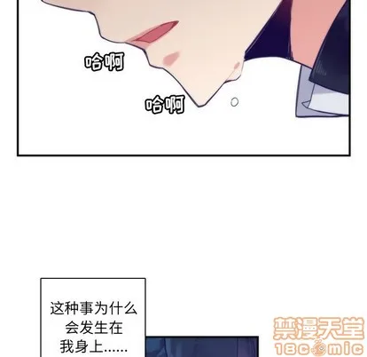 第45话 第5页