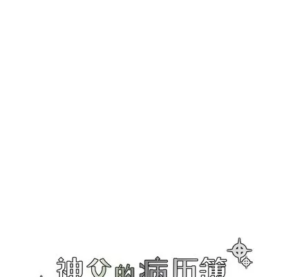 第45话 第9页