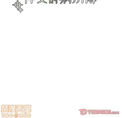 第45话 第10页