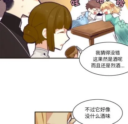 第45话 第16页