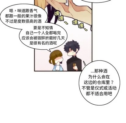 第45话 第17页