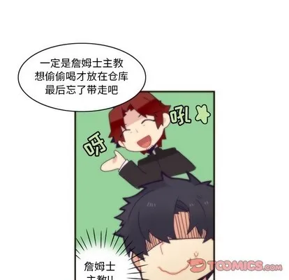 第45话 第18页