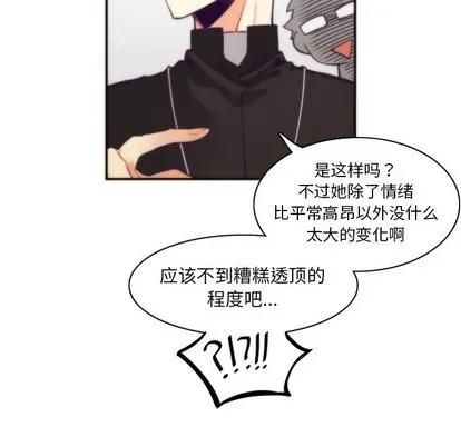 第45话 第21页