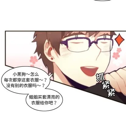 第45话 第23页