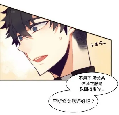 第45话 第24页
