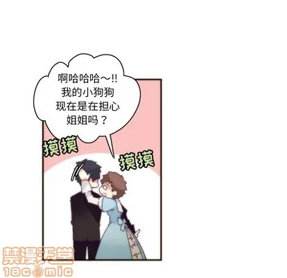 第45话 第25页