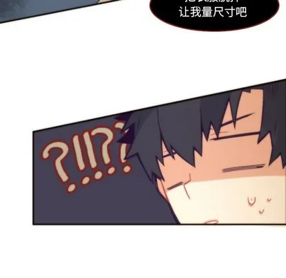 第45话 第28页
