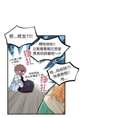 第45话 第29页