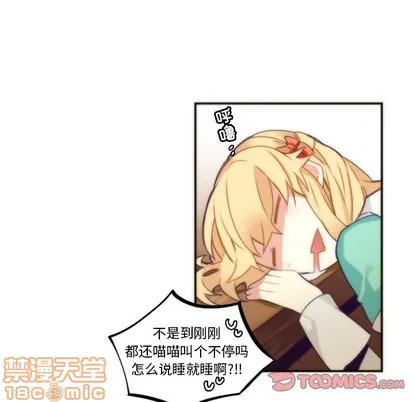 第45话 第30页