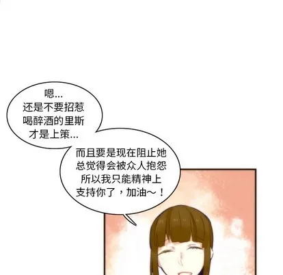 第45话 第32页
