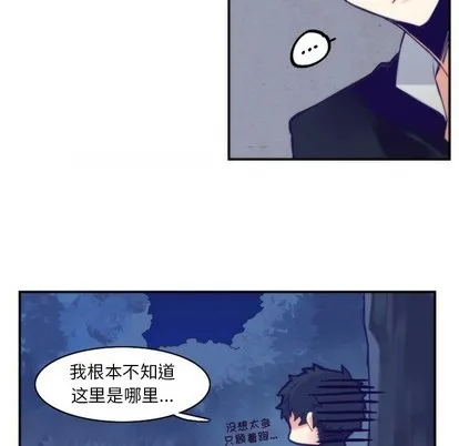 第45话 第37页