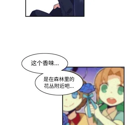 第45话 第43页