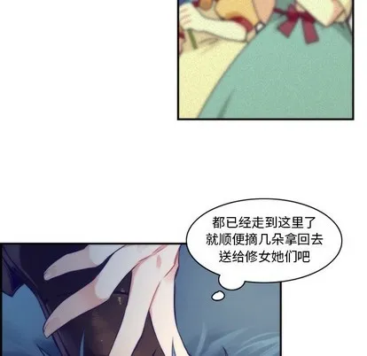 第45话 第44页