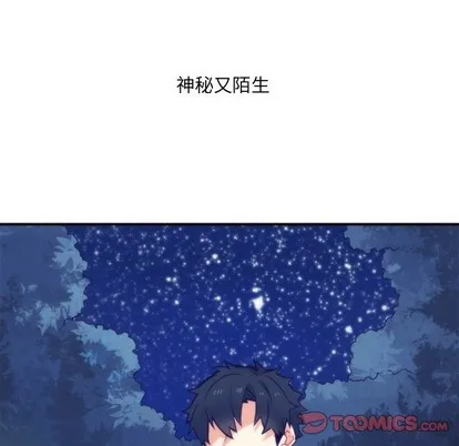 第45话 第46页