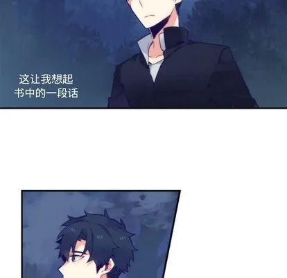 第45话 第47页
