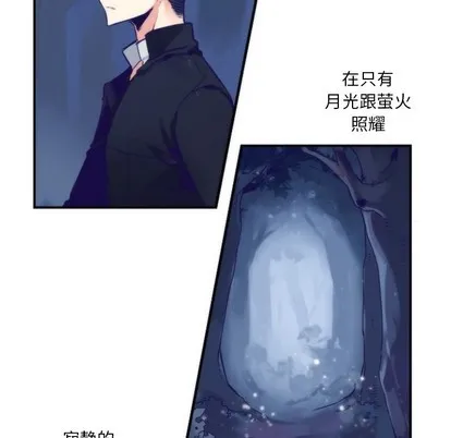 第45话 第48页