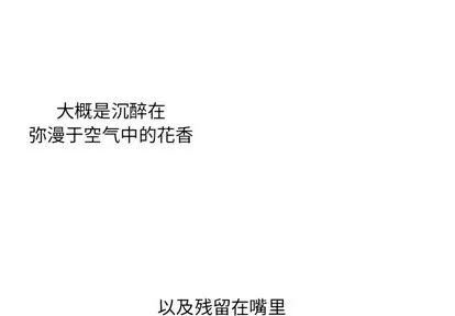 第46话 第1页