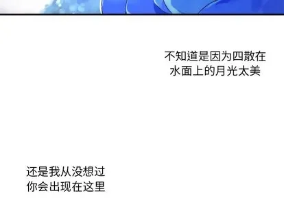 第46话 第3页