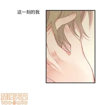 第46话 第5页