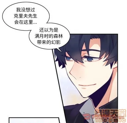 第46话 第10页