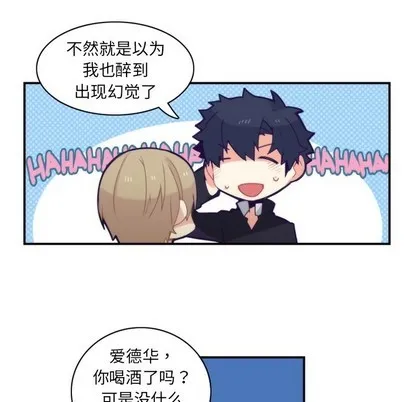 第46话 第12页