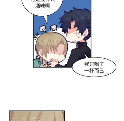 第46话 第13页
